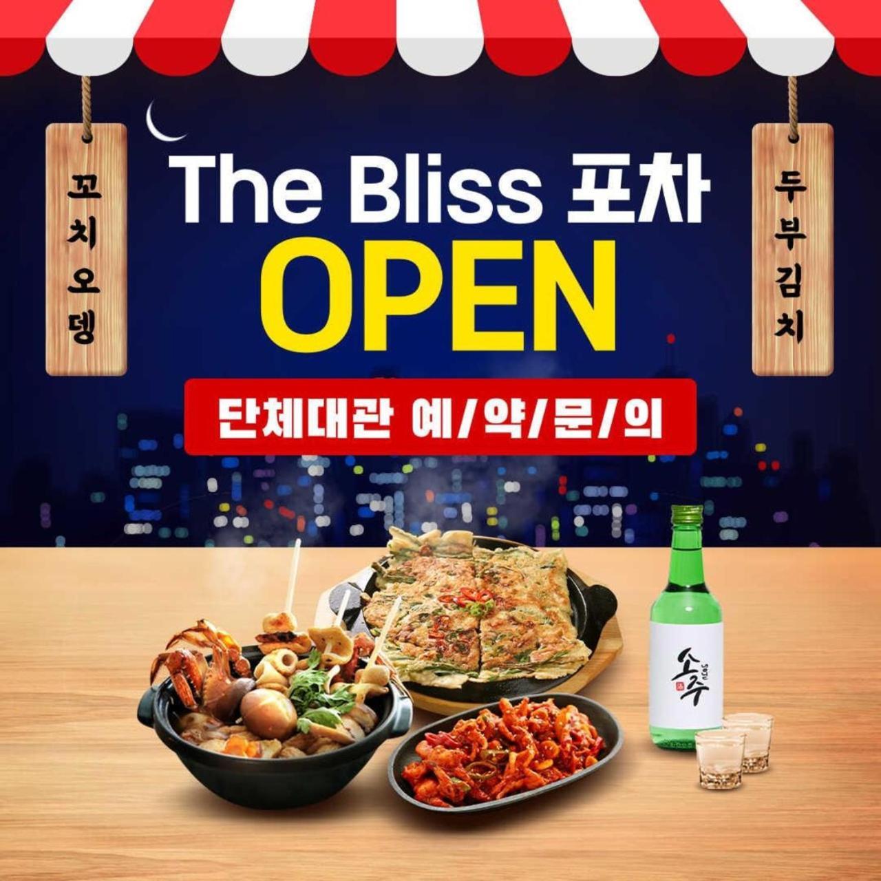 Benikea The Bliss Hotel Incheon Luaran gambar